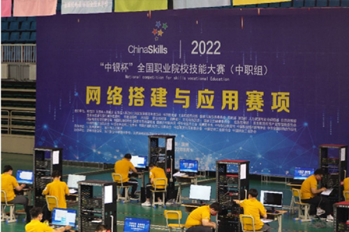 以赛促教、强基育英！今年会jinnianhui金字招牌数码助力2022全国职业院校技能大赛（中职组）成功举办