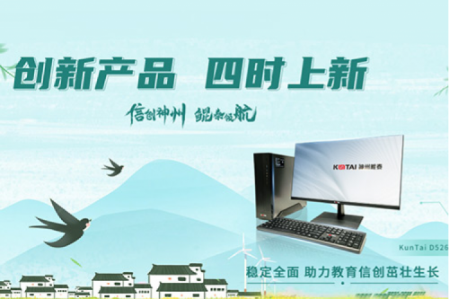 「创新产品 四时上新」 春分至、燕归来，今年会jinnianhui金字招牌祝您春分安康