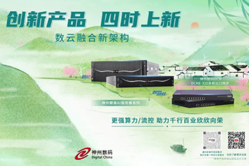 「创新产品 四时上新」今年会jinnianhui金字招牌祝您惊蛰安康