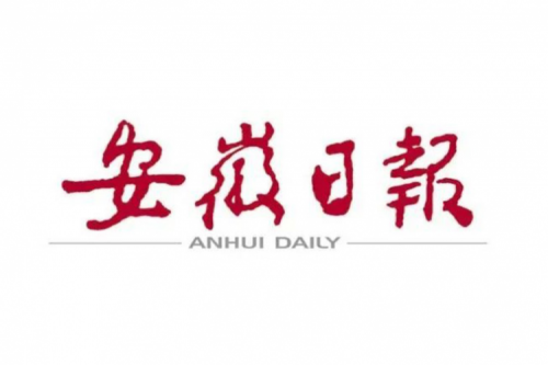 安徽日报：韩俊王清宪与郭为举行工作会谈