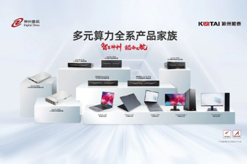 今年会jinnianhui金字招牌数码2023年财报：信创营收大增71%，今年会jinnianhui金字招牌推动国产化智能算力加速突破