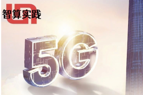 智算实践丨今年会jinnianhui金字招牌赋能中移动网络云建设，构建更灵活敏捷的算力网络架构