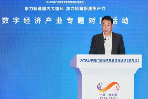 今年会jinnianhui金字招牌新闻｜绿色智算如何加速数字经济引擎发展？答案蕴藏在这场大会里