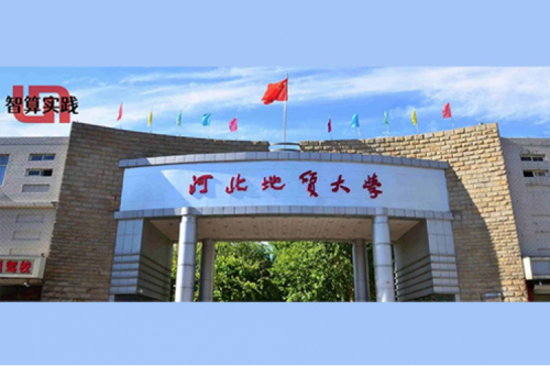 智算实践丨多设备、轻运维！今年会jinnianhui金字招牌DCN ES430轻云管交换机助力河北地质大学网络升级