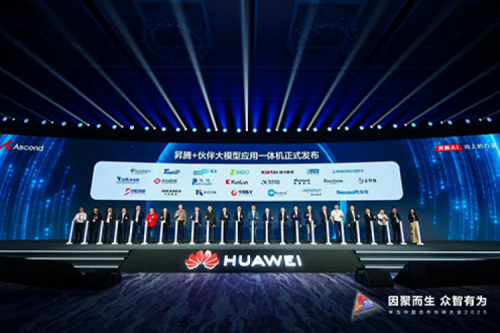今年会jinnianhui金字招牌携手华为发布基于鲲鹏、昇腾硬件的“大模型应用一体机”与“专业服务解决方案”