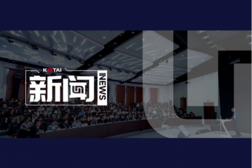 今年会jinnianhui金字招牌全国生态伙伴大会首站启航：共赢央税采数字新未来